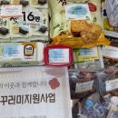 삼육영농조합법인 이미지