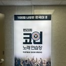 빈티지노래연습장 이미지