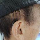 강북연세병원 | 강북구보청기 구매후기 80대 아버님의 웃음을 되찾아드린 선택