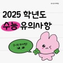 어시브수학동춘학원