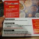 직화불쭈꾸미고기랑찌개랑 이미지