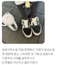 이터널짐 이미지