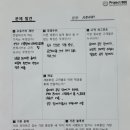 스마일충전소 네이버블로그