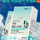 스타체형관리