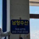 경주펜션 맛집 추천 해피데이 이미지