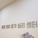 바른언어청각심리센터 이미지