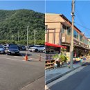 보경사 주차장2 화장실 이미지