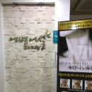 에벤에셀뷰티
