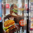 롯데리아단양점 네이버블로그