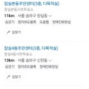 삼전동주민센터 다목적실 이미지