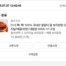 맛다움식품