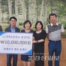 척과초등학교 이미지