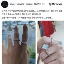 조각달 | 은반지로 맞춘 웨딩반지, 은빛조각달 주문제작 내돈내산 후기