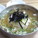 멸치가 살아있는 국수 이미지