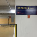신라스테이 광화문 이미지