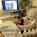 이영빌딩 | 잠실] 잠실 1인 프라이빗 공간에서 즐기는 두피관리 체험후기 I 정확한 두피 분석과 맞춤형 순환케어