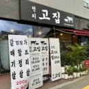 민성사우나 이미지