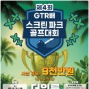 강변 스크린 이미지