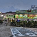 세양주유소 이미지