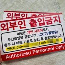 개인사유지 이미지