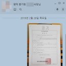 건승행정사 사무소 네이버블로그
