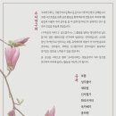 남도잡가 이미지
