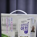 코스트코 삼천포아침 멸치육수(서강유업) 후기 및 가격, 활용요리 치트키!