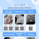 메이트메디컬 이미지