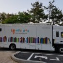 웃음꽃도서관 이미지