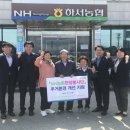 하서농업협동조합