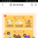 김포문화재단 SNS 친추 이벤트 (~10.15) 이미지