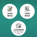 육성 이미지