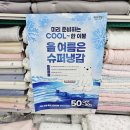 종로리빙침구 이미지