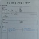 행정사최경록사무소 이미지