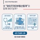 와이즈닥터부동산중개 이미지