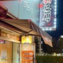 신월앞길 이미지