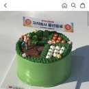 빠네뜨리아케이크 네이버블로그