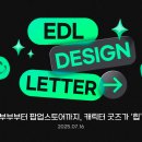 이디엘스토어