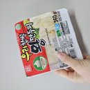 한성기업 | 한성기업 우리찹쌀 왕만두피 리뷰 / 쫄깃한 만두피 추천