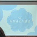 복자유치원 이미지
