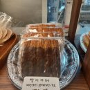 로제 베이커리 네이버블로그