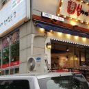 신이내린족발과보쌈 옥련점 이미지