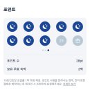 토요코인 서울동대문 Ⅱ | [서울] 서울 여행 가성비 호텔 토요코인 동대문 숙박 후기