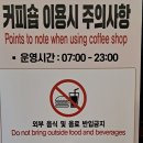 카페락희 이미지