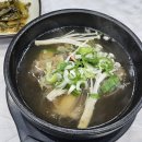나주면옥 이미지