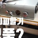 서일미싱 이미지