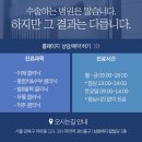 강북연세정형외과의원 이미지