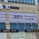 미스터홈즈부동산중개창원상남센터 이미지