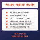 동탄센트럴치과병원 이미지