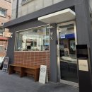 유태안「피곤한 사람 | 왕십리맛집. 여름 별미 깔끔한 국물의 냉국밥 유태 후기(또간집 나온 곳)